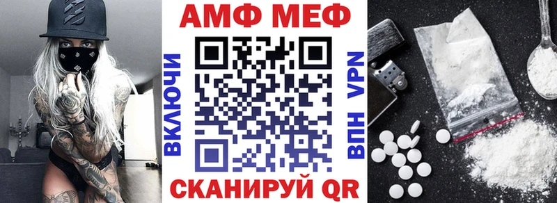 blacksprut   Алексин  АМФ Premium 