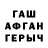 ГАШ хэш Evochka Logvinova
