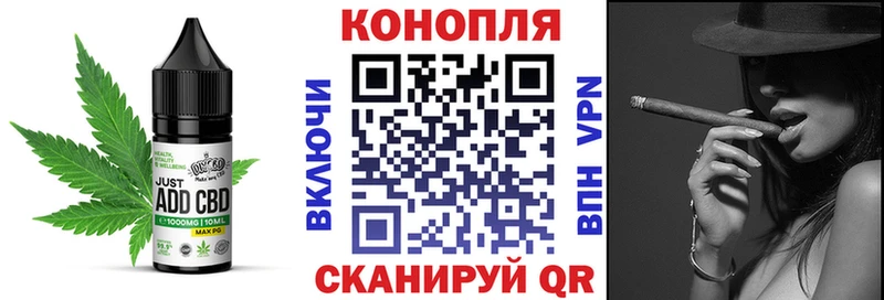 Печенье с ТГК конопля  купить закладку  Алексин 