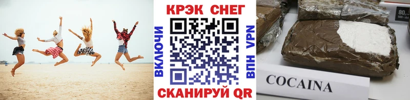 купить наркотик  Алексин  COCAIN 97% 