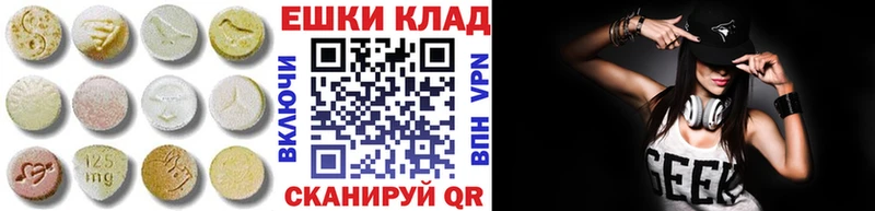 OMG как войти  Алексин  Ecstasy круглые 