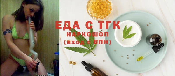 марихуана Алексеевка