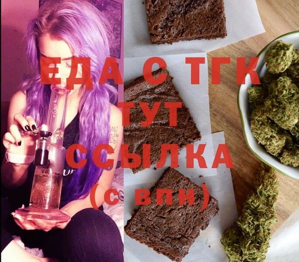 марихуана Алексеевка