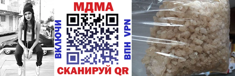 это состав  Алексин  MDMA кристаллы 