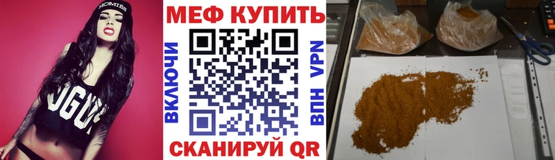 Меф кристаллы Алексин