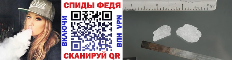 МЕТАМФЕТАМИН Декстрометамфетамин 99.9%  как найти закладки  Алексин 